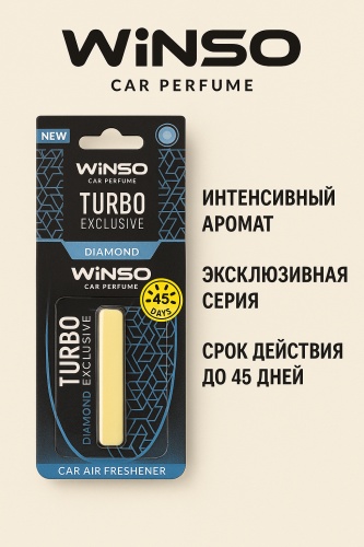 WINSO ароматизатор картонный 382780 Winso Turbo Exclusive Diamond