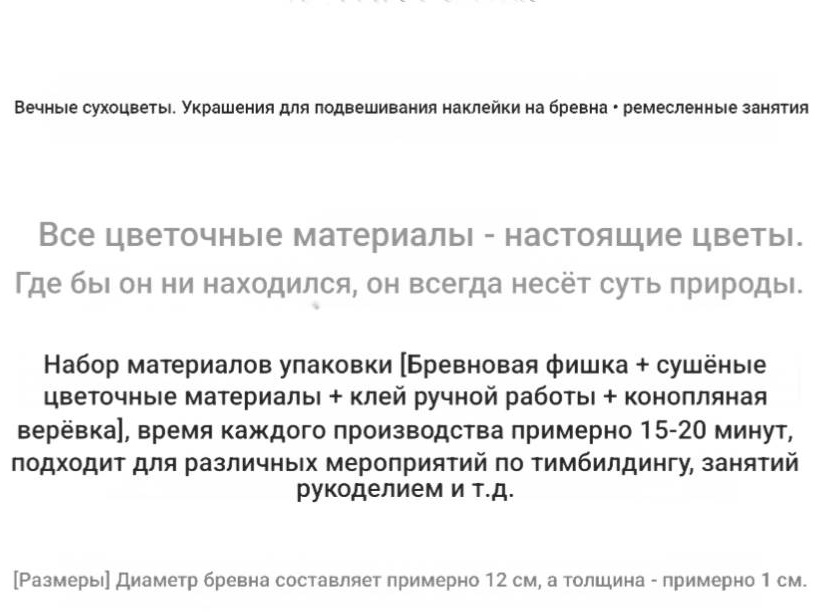 Основа для творчества