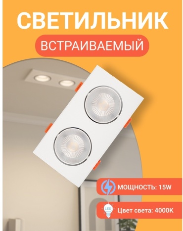 Bestart Lighting L1030C-10 LED