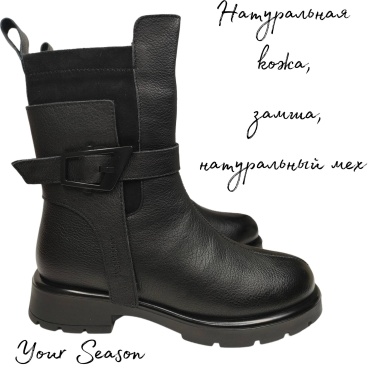 Полусапоги Vensi черный