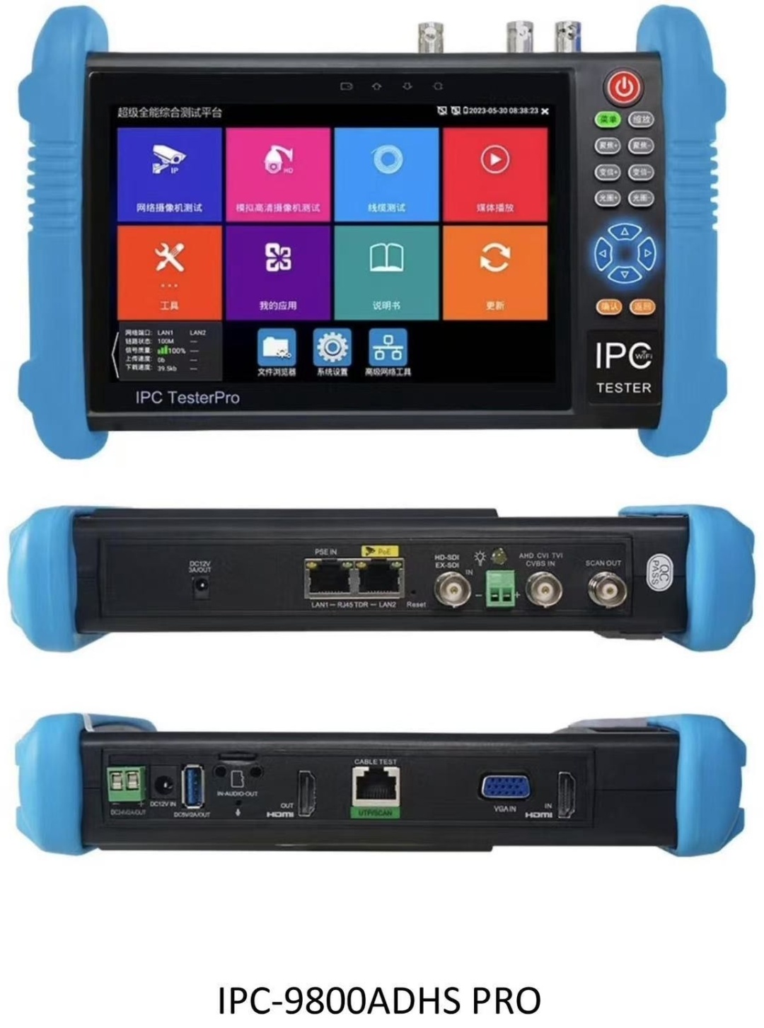 Видеорегистратор NVR (сетевой) IPC-9800ADHS Pro