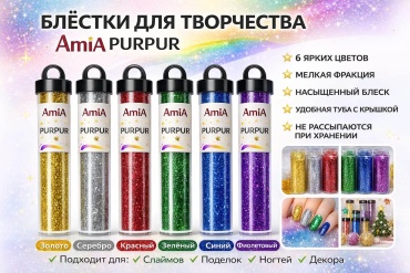 30376695_950885130 мультиколор