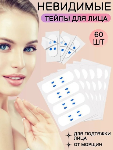 30393638_857035878 1 м прозрачный