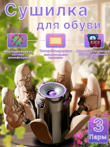30447157_776925013 черный
