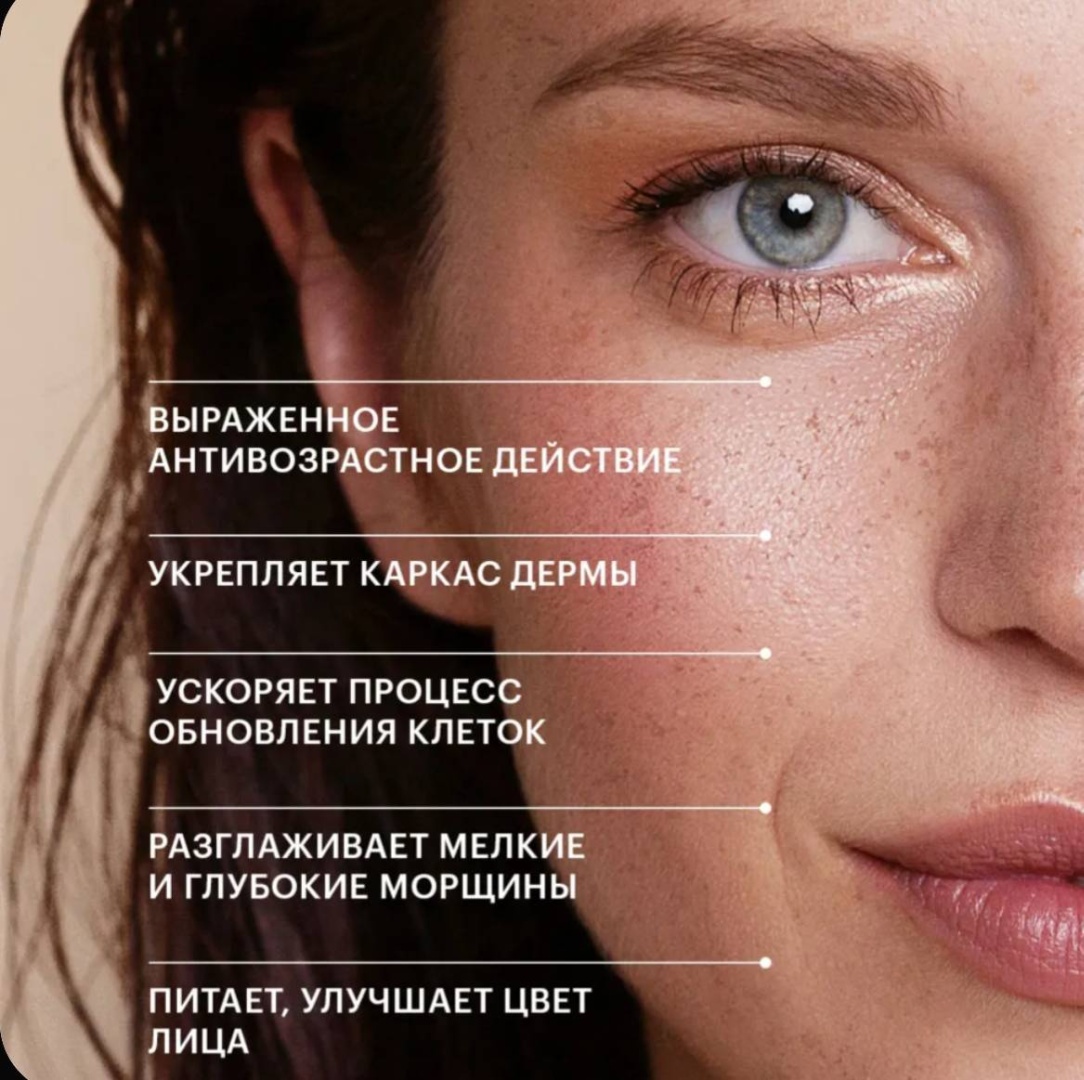 Librederm крем Стволовые клетки винограда Anti-age для лица, для зоны декольте 50 мл