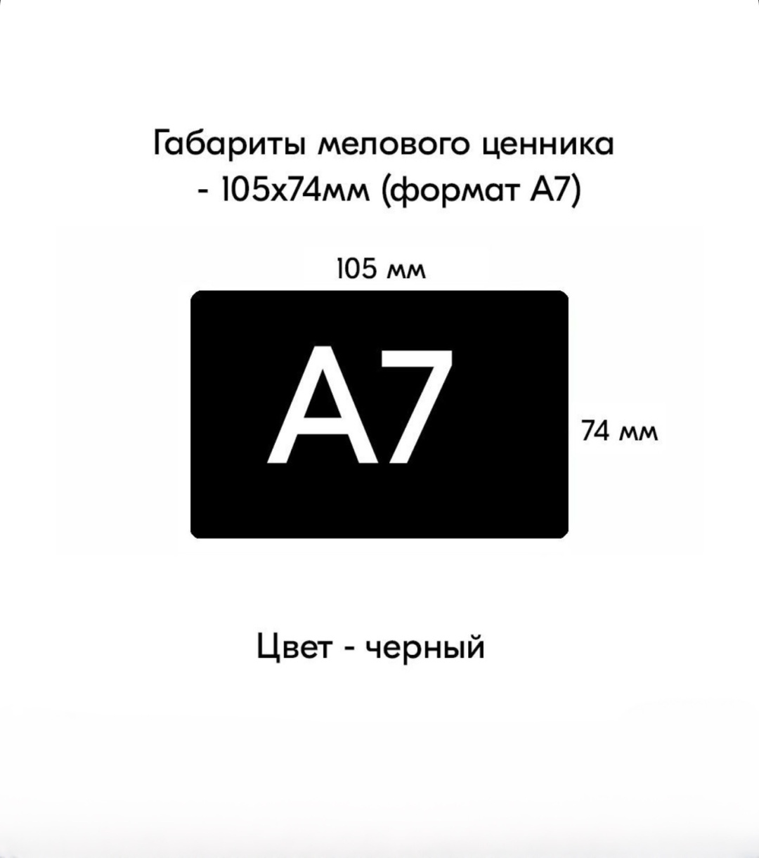 Ценникодержатель Jb189