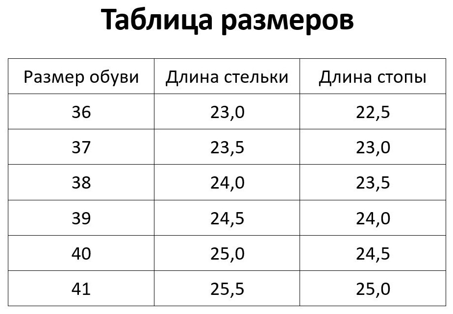 Балетки розовый