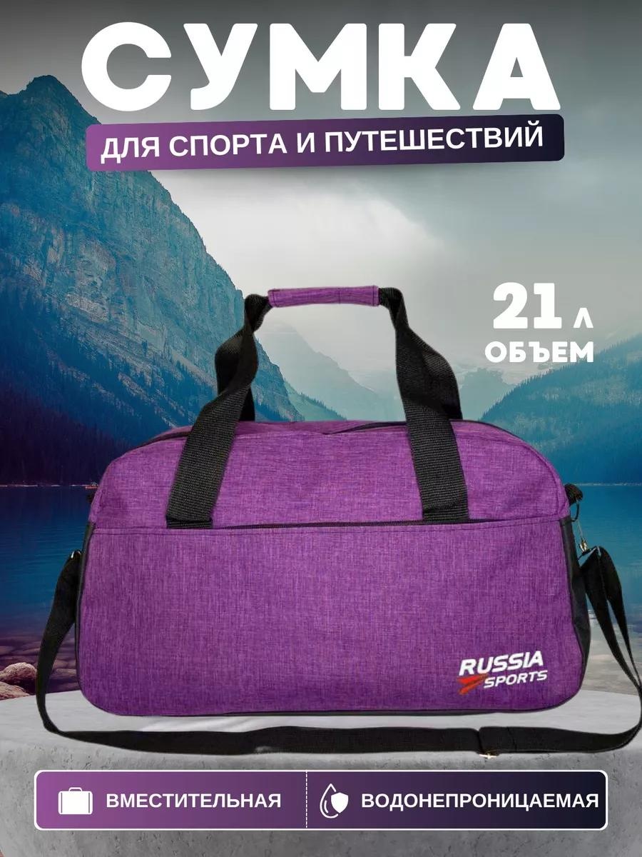 Сумка Дорожная сумка нейлон 3 л