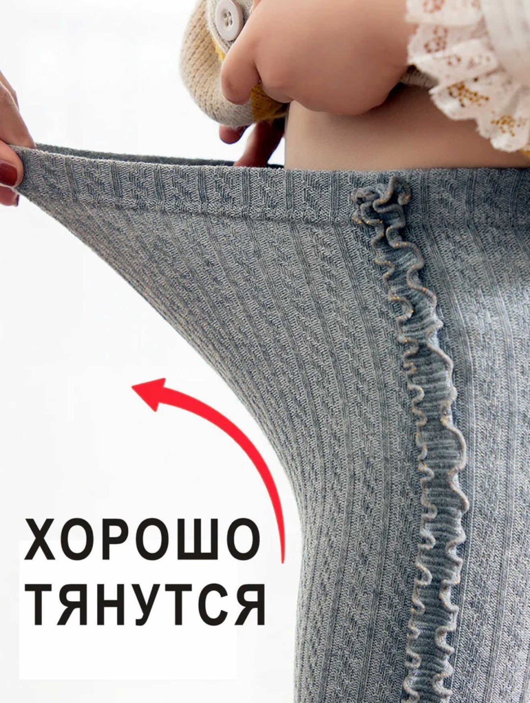Колготки серый