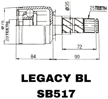 Шрус внутренний SB-517