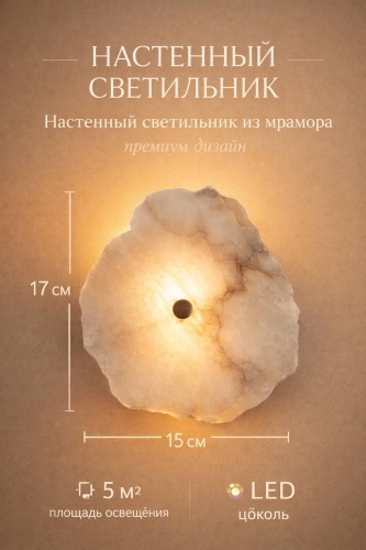 Бра настенный 3D PUZZLE LED, латунь