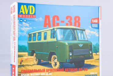 Сборная модель Специальный армейский автобус АС-38