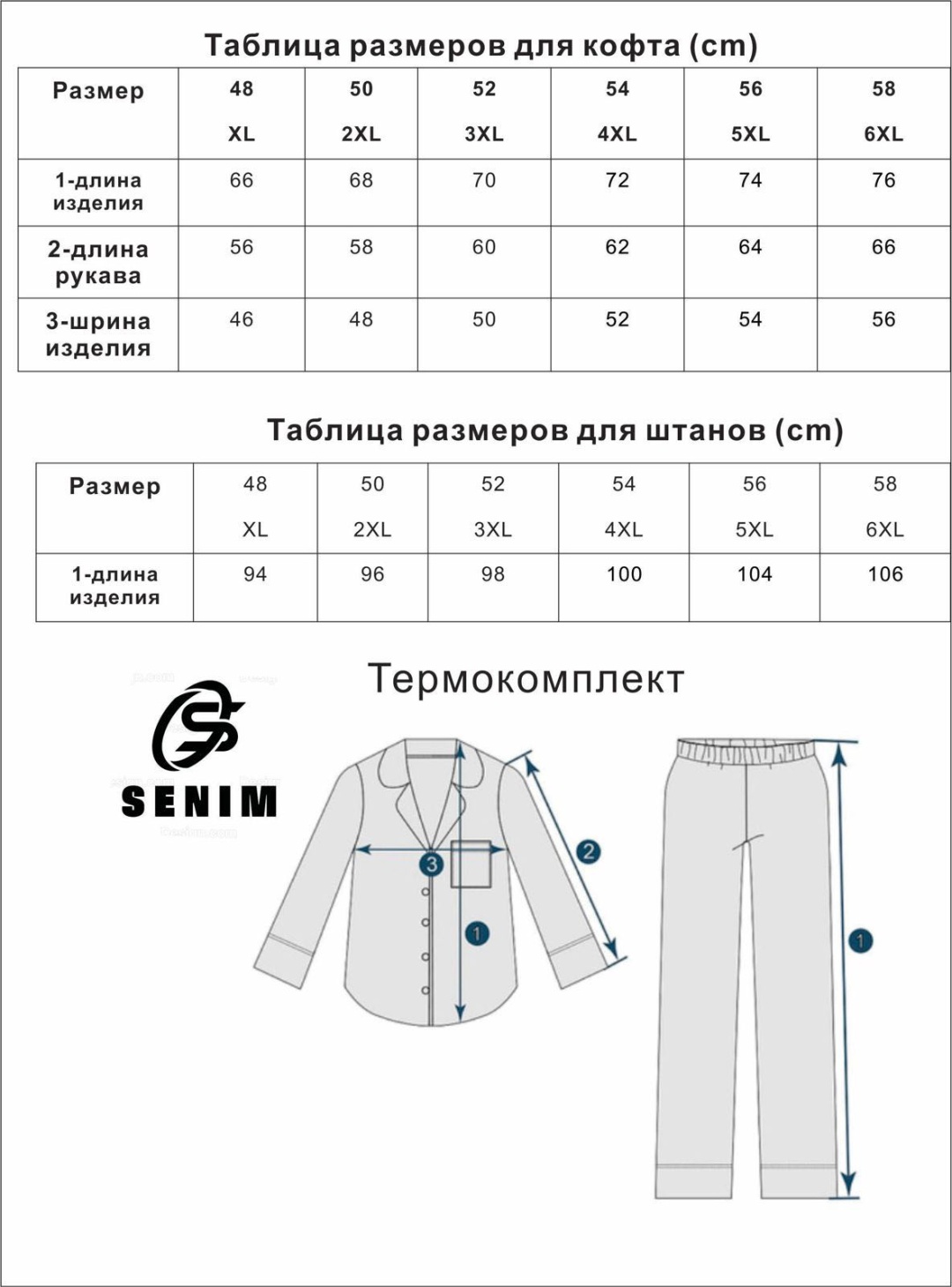 Комплект серый