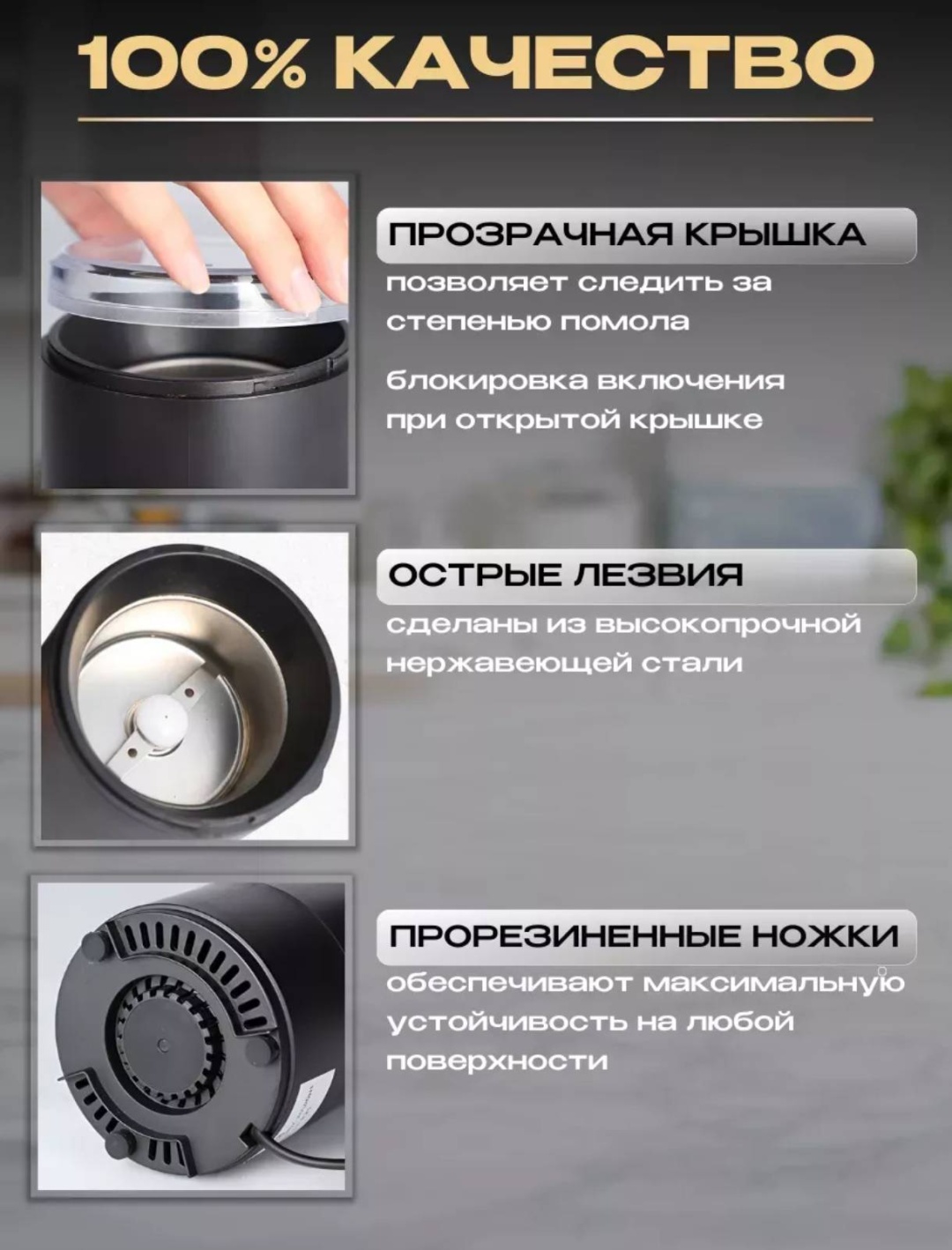 Кофемолка Qazcup черный