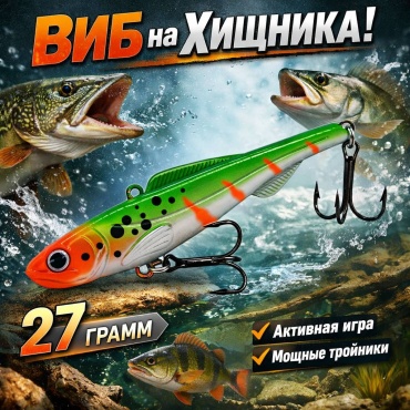 Воблер Рыбалка с Михалычем Rat/27 1 шт 90 мм