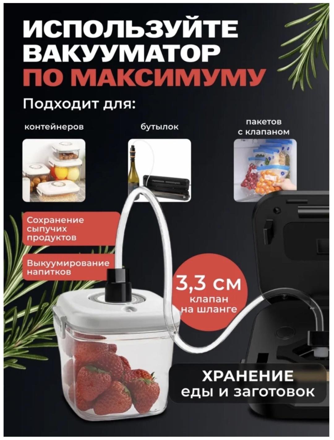 Вакуумный упаковщик Nova серый