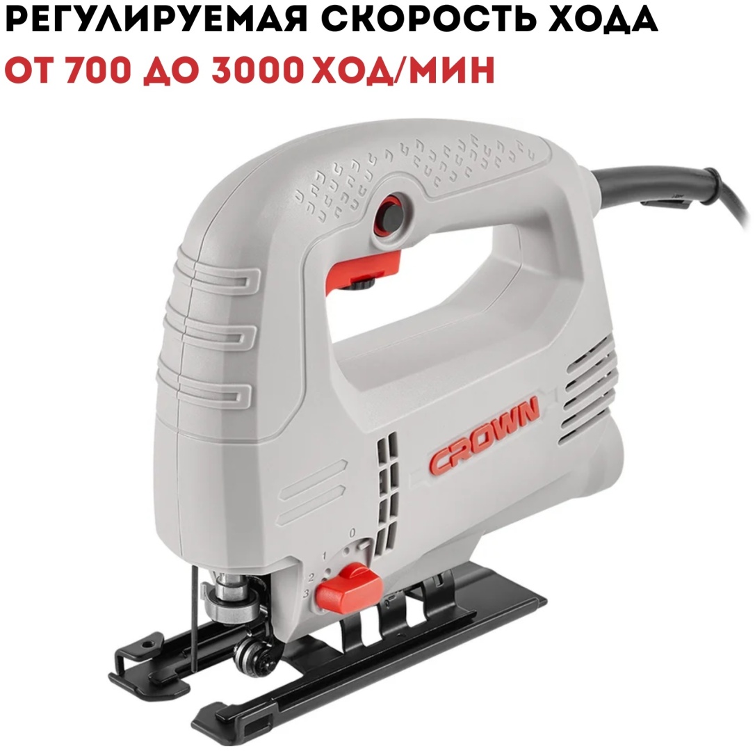 Электролобзик CROWN CT 15212