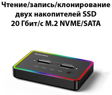 Blueendless DB280NC черный