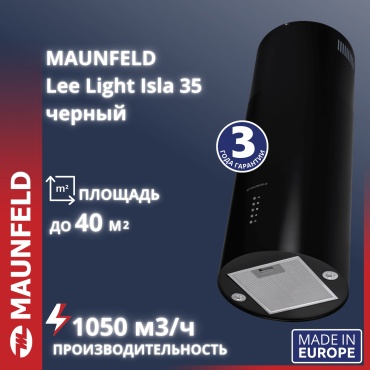MAUNFELD Lee Light Isla 35 черный