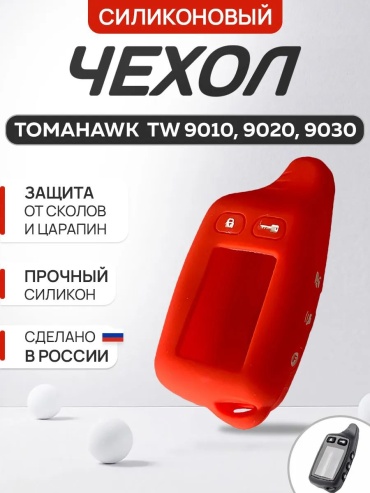 Чехол 125587 красный