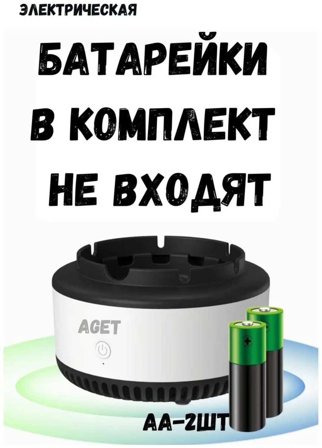 116397984, пластик