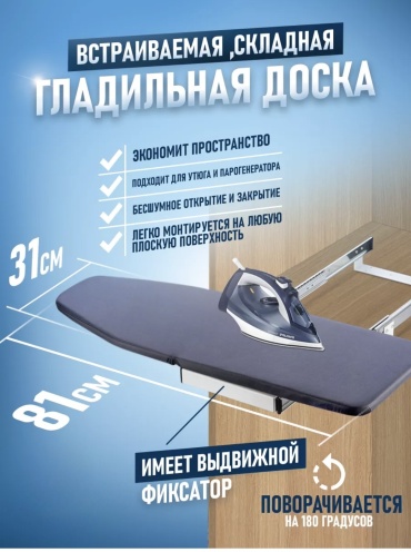 Трансформер 187578311 81x31