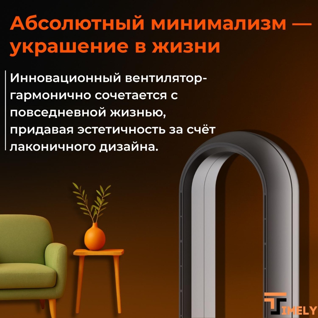 Вентилятор LT01 белый