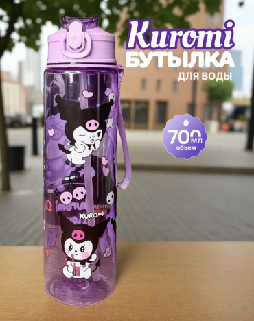 Бутылка Kuromi 0.07 л фиолетовый, крышка с кнопкой, пластик, полипропилен