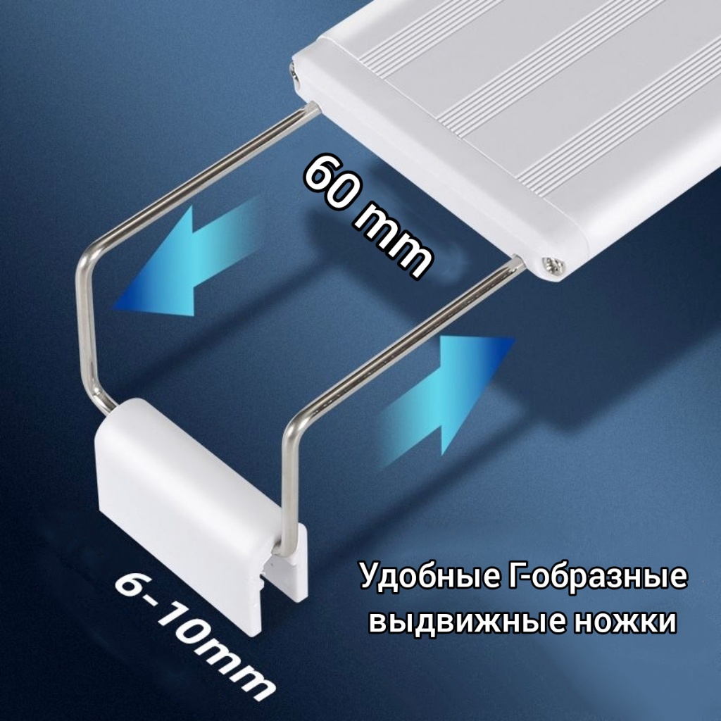 Светильник RGB58-70