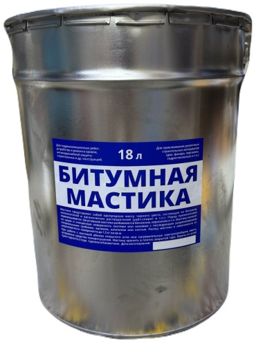 Для гидроизоляции , 18 л