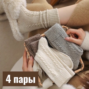 Носки OPHIRA 4 пары коричневый, серый, бежевый 35-42