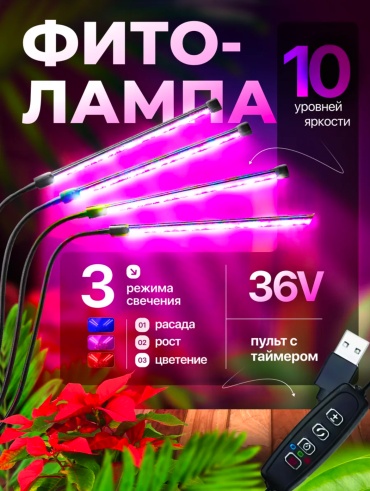Светодиодная 30344989_227680089 40 Вт, 3000 К