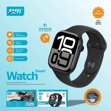 SAFFI S2730 42 мм черный