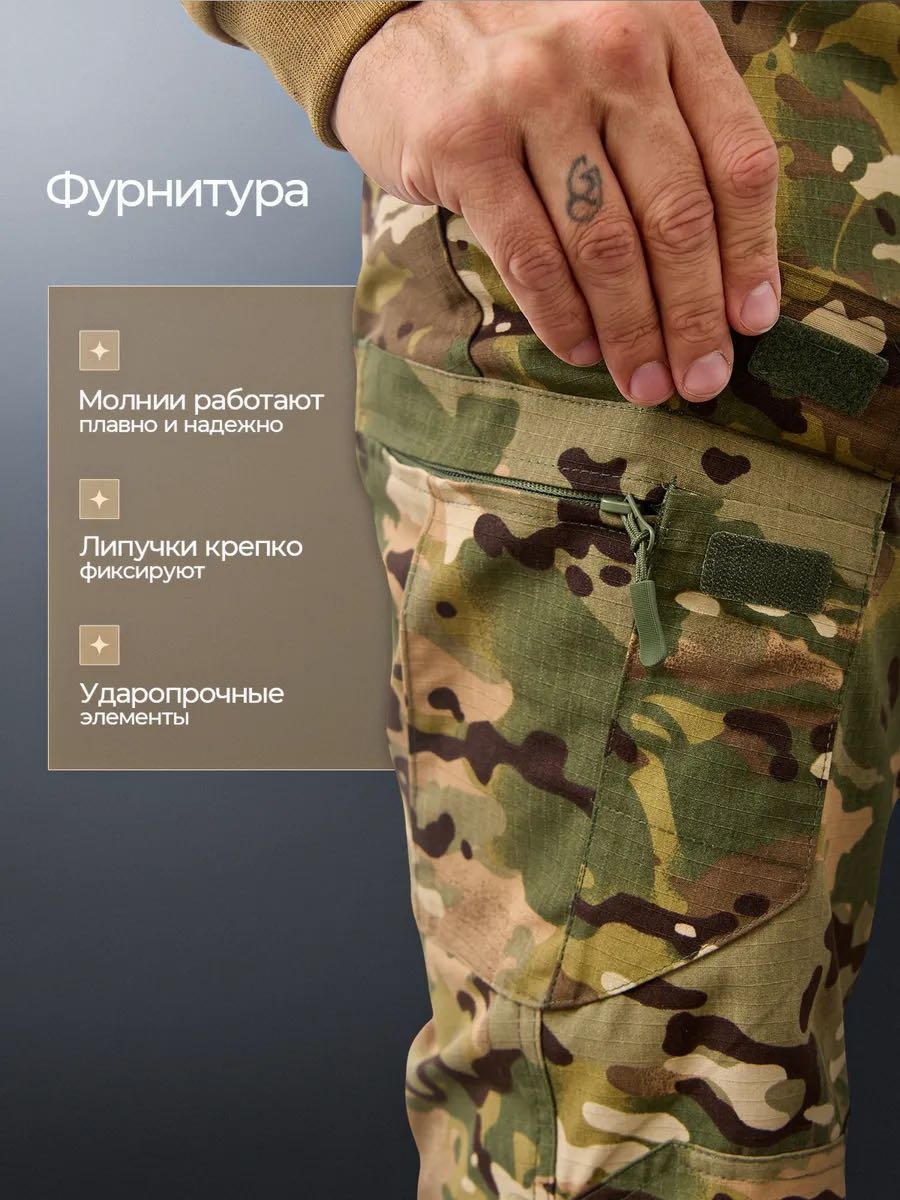 Карго мультиколор