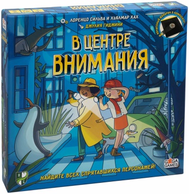 Настольная игра GaGa Games В центре внимания