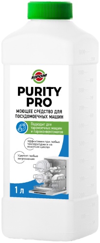 Жидкость SIPOM PURITY Моющее средство для посудомоечных машин 1 г 1 л