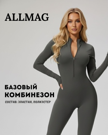 Комбинезон с брюками Allmag серый