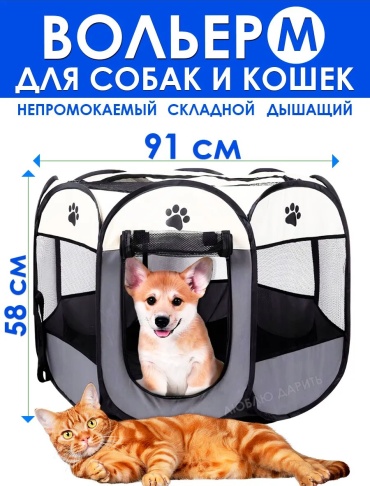 Вольер-тент 482139559 серый