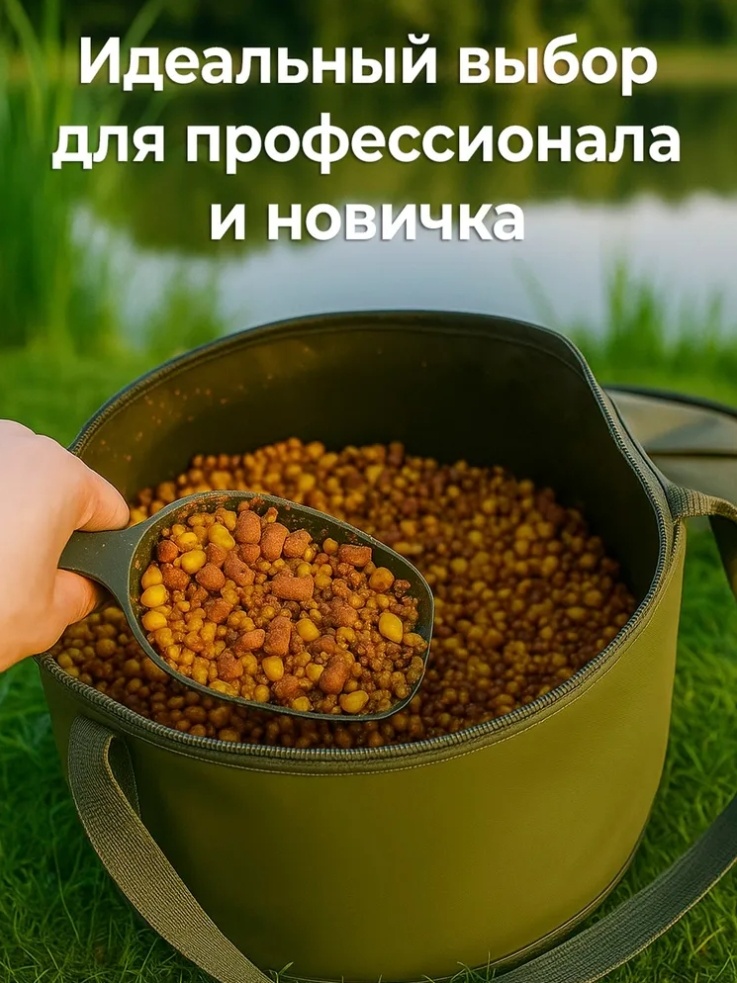 Ведро 00864