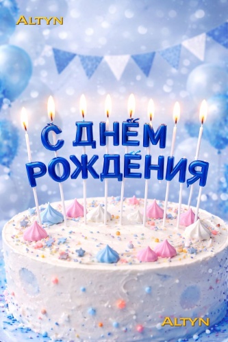 Свеча буква, 1 шт 3 см