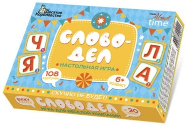 Словодел