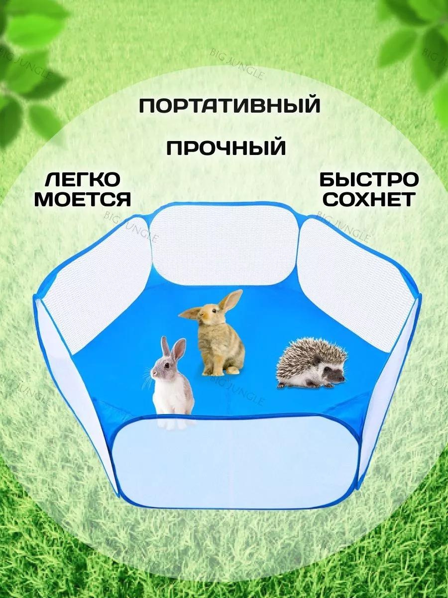 Вольер-тент 176849596 синий