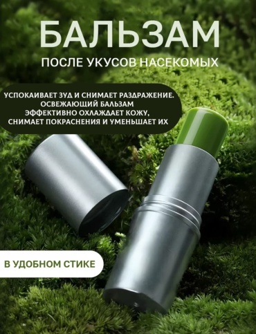 Карандаш HANBOLI 7 мл 10 г
