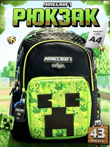 Рюкзак Minecraft полиэстер черный, зеленый