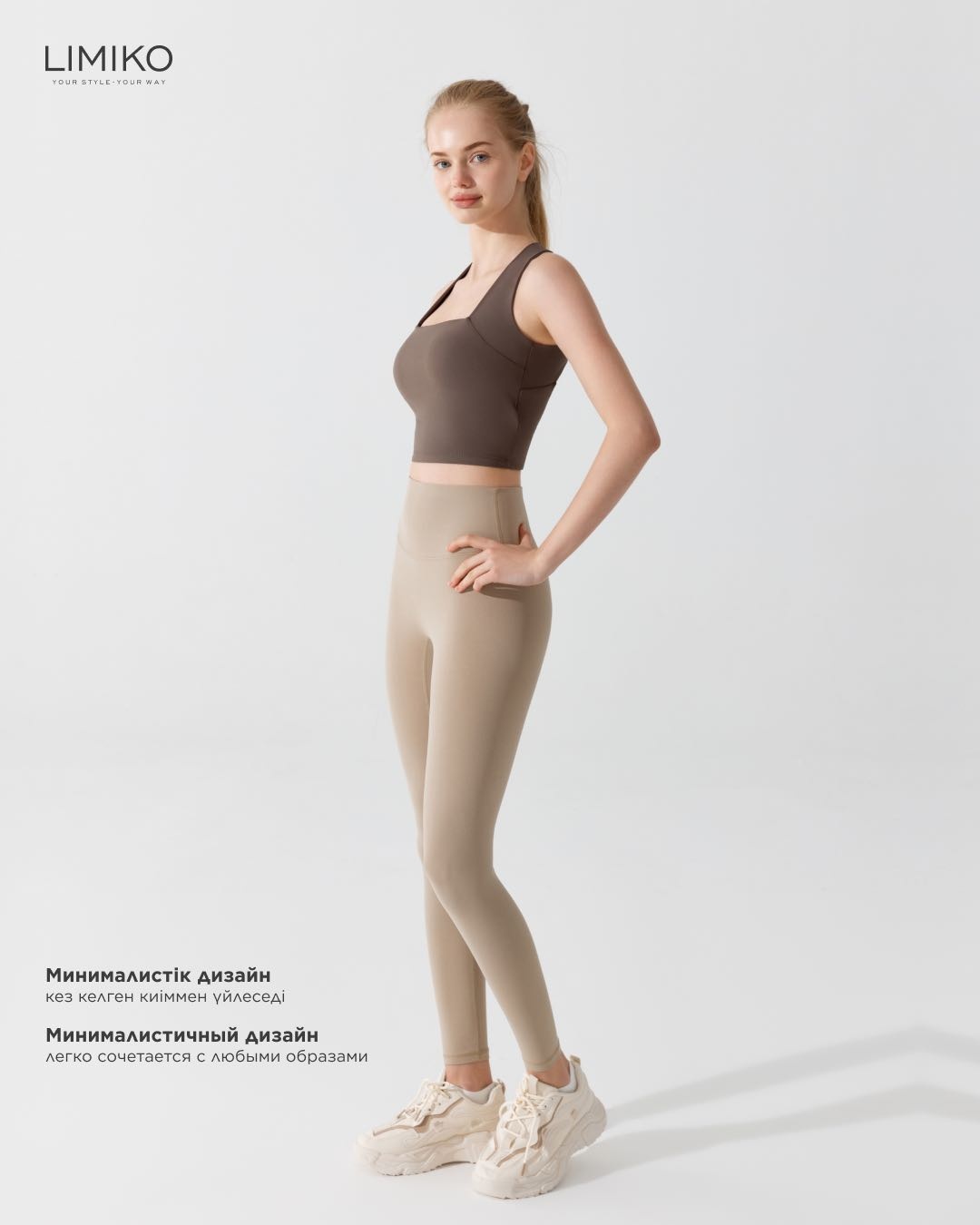 Топ LIMIKO коричневый