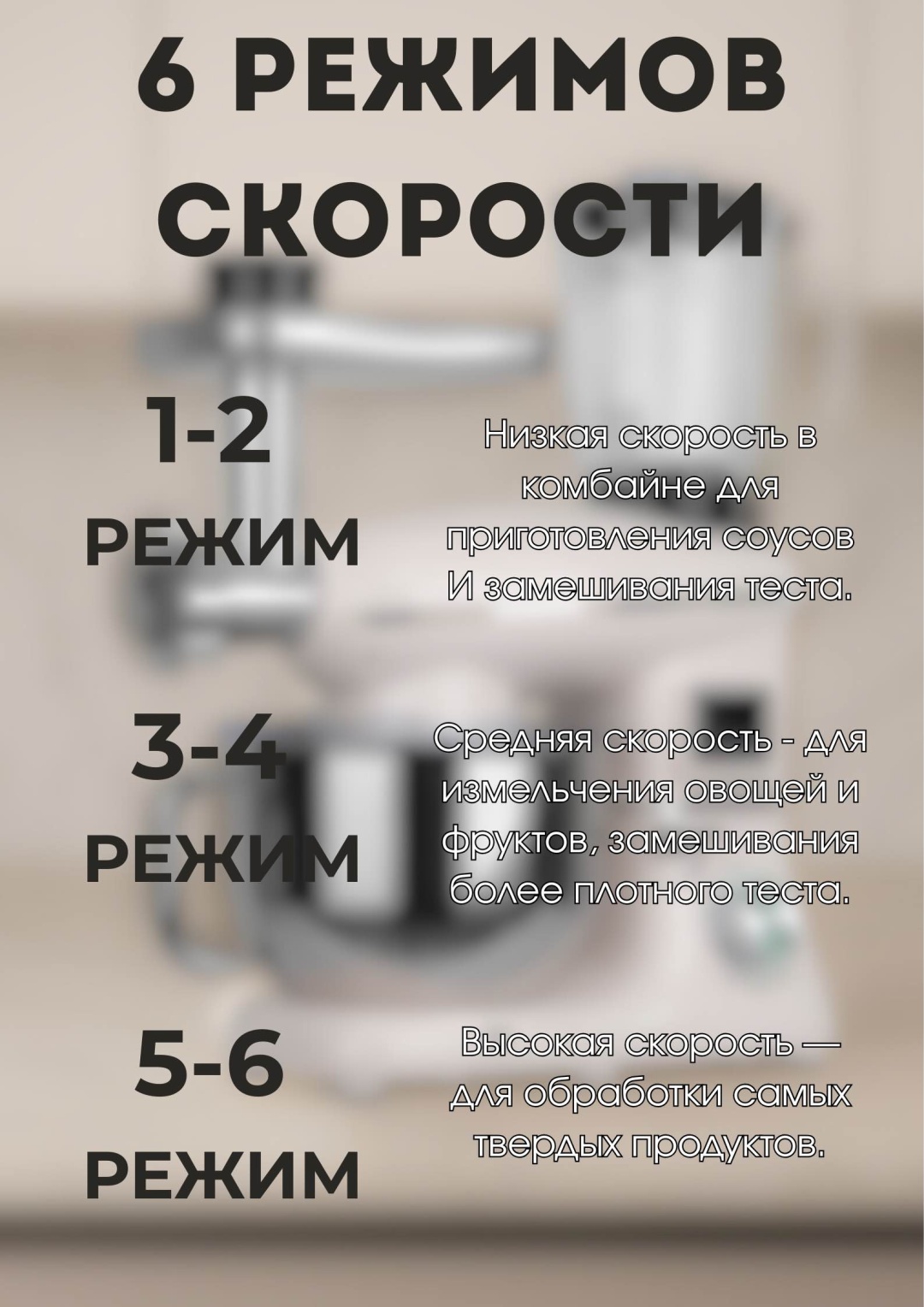 ECOLIN SM-1505HBML белый