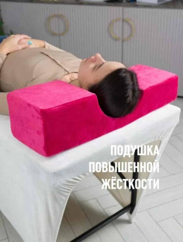 Подушка для кушетки 1 шт