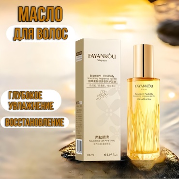 Buzz Lady Hair Oil масло 105 мл