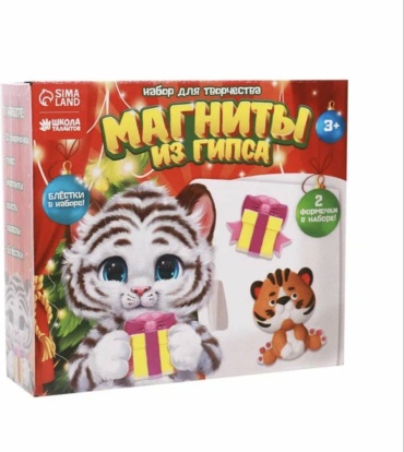 Магниты из гипса