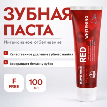 Жемчужная зубная паста Жемчужная PROF «Red & Whitening» 100 мл